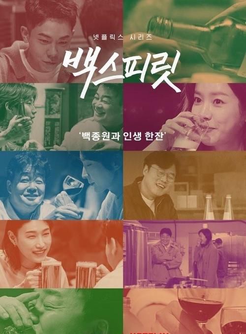 gucci|5部近期韓綜！《機醫2》五人幫投入羅PD新綜藝，赴江原道展開鄉村生活