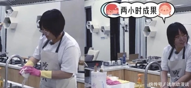 舒淇 《桃花坞》第一顿晚餐后,李雪琴花2个小时洗完所有餐具