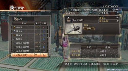 真三国无双7 猛将传dlc零成本锻造稀有属性武器心得 快资讯