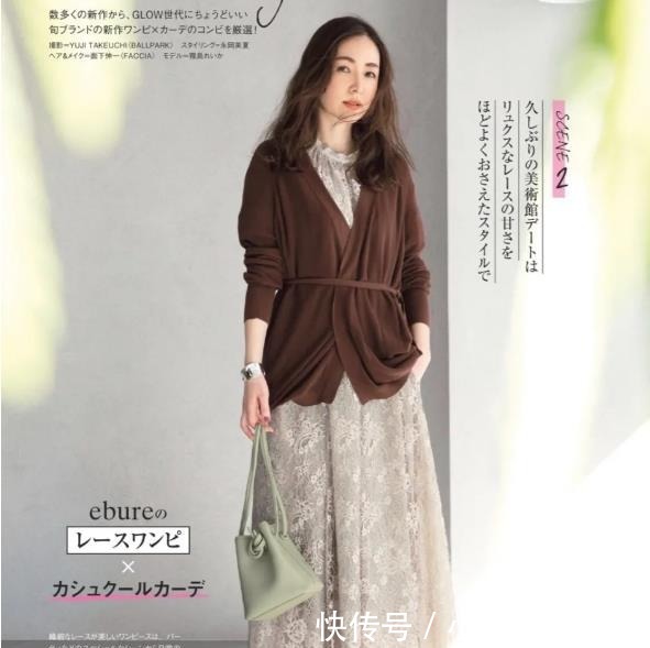 小姐姐|日杂精选的夏日穿搭,避免“大众感”,尝试新穿法,用色彩显气质