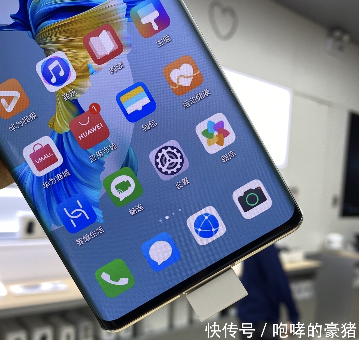 华为|华为Mate 40和苹果iPhone 12选哪个？读完就懂了