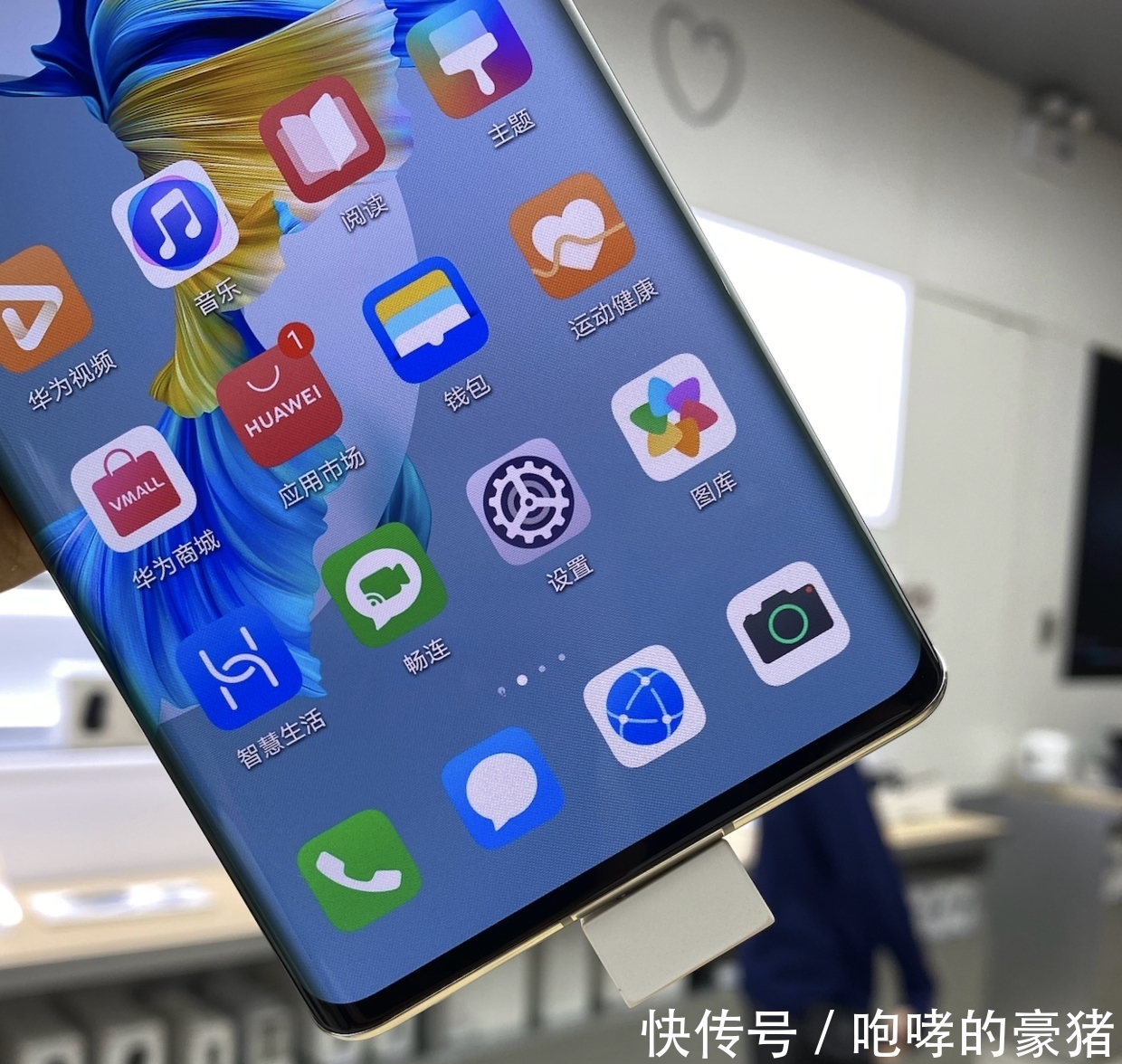 华为|华为Mate 40和苹果iPhone 12选哪个?读完就懂了