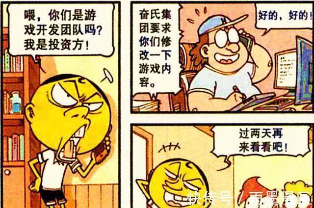 屠龙巨人|奋豆“屠龙巨人”开挂通关,竟让游戏“化繁为简”