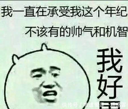 轻松一刻：公车上遇到游泳馆的救生员，打招呼后，不淡定了