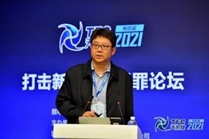 犯罪|合力打击网络犯罪 360政企安全集团专家呼吁警企协作