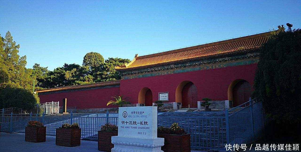 考古工作者|郭沫若等人最初建议发掘明长陵,为何后来变成了明定陵?