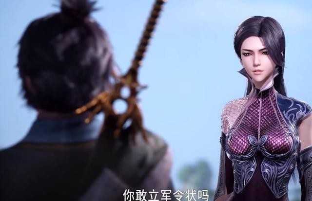 秦时明月:名剑潜蛟终于登场了,拥有六个蛟龙爪,造型帅气!