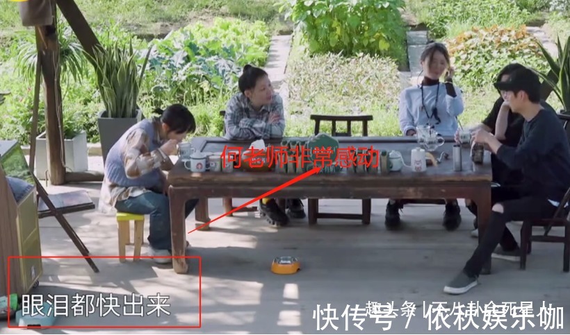 《向往》女嘉賓凌晨四點(diǎn)才睡,做了一件讓何炅很感動(dòng)的事