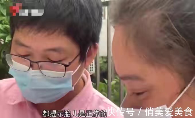孕妇|广东40岁孕妇住院安胎,被医生错用引产药,医院:涉事医生已停职