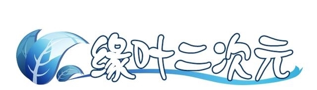 《86不存在的地域》从第一季的拉跨到第二季的优秀，这番追得值