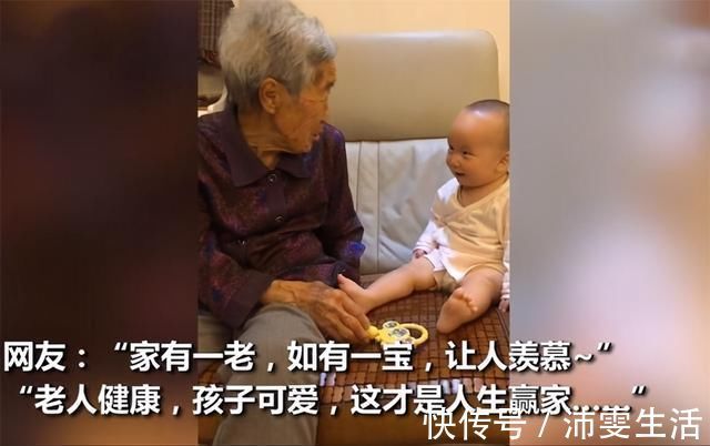 奶奶|90岁太奶奶缝被子,小重孙在一旁撒娇捣乱,网友:这才是天伦之乐