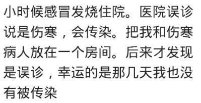 肝癌|被医院误诊后果有多严重半个月前身体好的很,半个月后肝癌去世