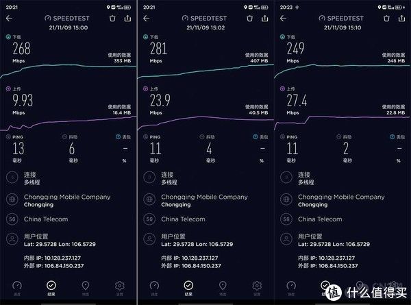 小米mix|离谱！iPhone 13 Pro信号比vivo还强 直追小米荣耀
