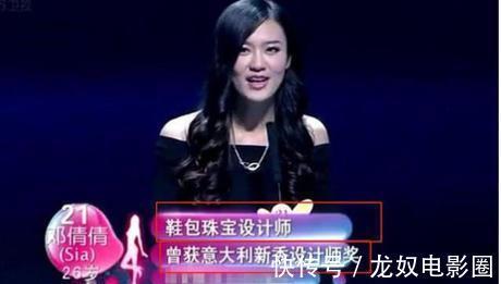 節(jié)目|原來(lái)大家都被《非誠(chéng)勿擾》給騙了，現(xiàn)實(shí)的節(jié)目真的讓人厭惡！