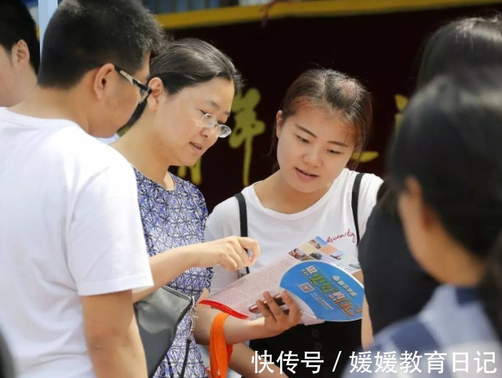 北京师范大学|家长花6980买了个志愿，学生被录取之后，却表示不满意要求退款