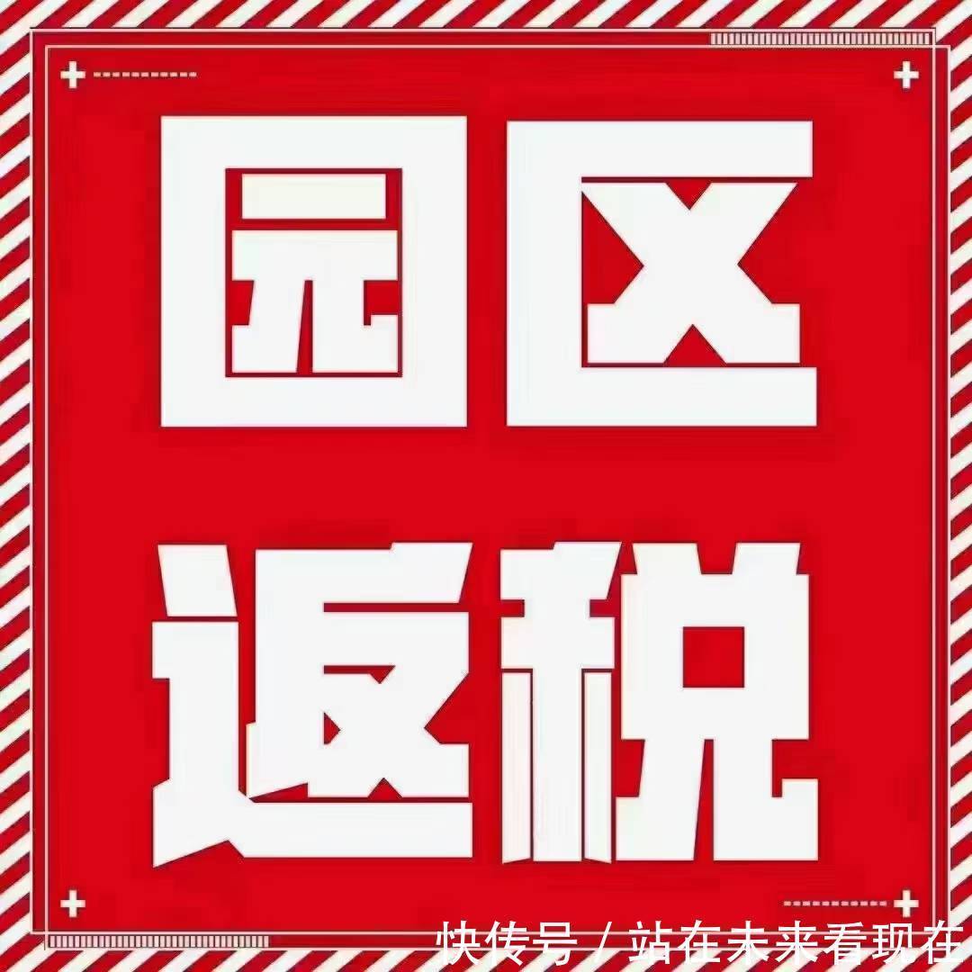 增值税|房地产建筑公司应该如何节税?才能做到有效减轻企业税负压力?