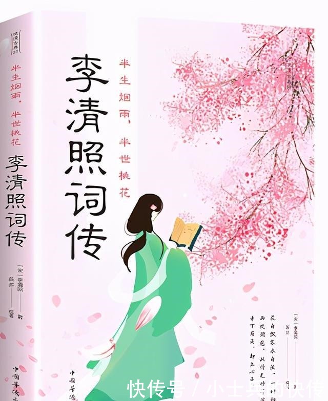 流传|李清照的一首《声声慢》,第一句就惊艳世人,流传至今成为了经典