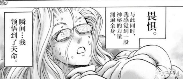 村田|一拳超人重制版战力大崩溃赛大蛇随意一击堪比认真一拳