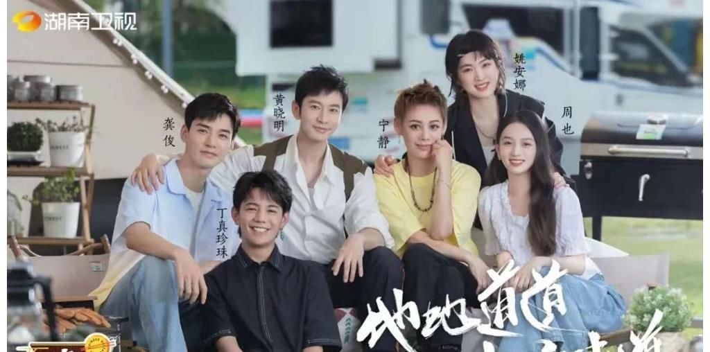 4个厨房小白的《中餐厅》，要流量不要厨艺，节目重心是否偏离？