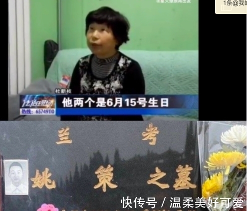 杜二人|许敏:郭威的年龄改了不止两次,为什么改肯定是有用意的