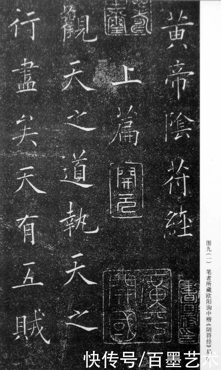 王维贤!他苦练书法50年练成美术字,这个错误千万要警惕