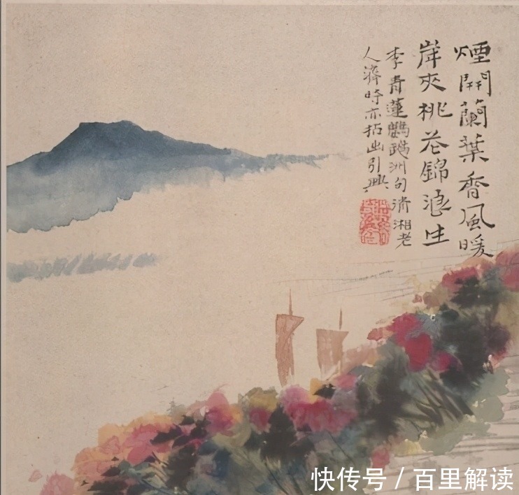 意境感$石涛山水册欣赏:烟火味很浓的小品风格,不输齐白石的大写意