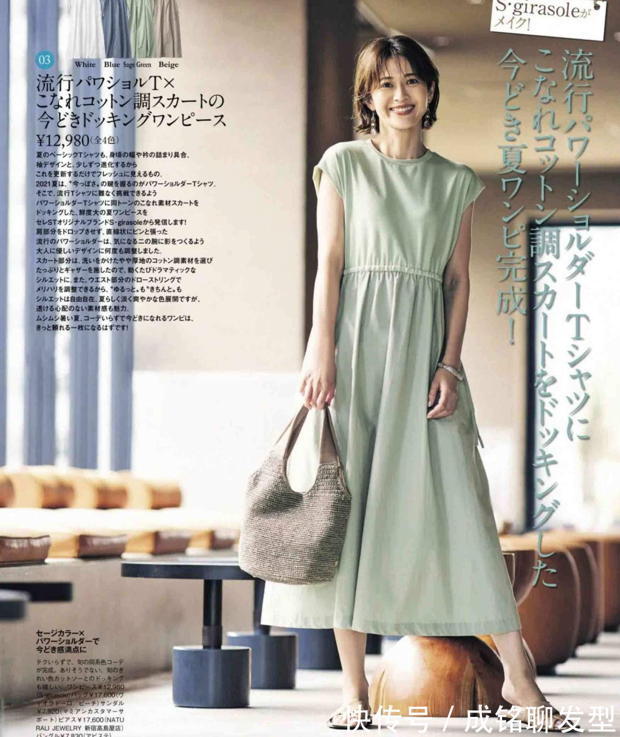 黄色|过了四十岁服装颜色别乱用,从这几种色彩里挑选,减龄时髦不老气