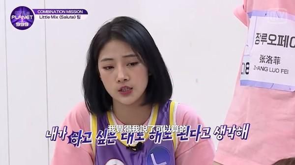 練習(xí)生|說(shuō)好隊(duì)友獨(dú)舞「陸練習(xí)生硬要跳」：我隊(duì)長(zhǎng)我說(shuō)了算！韓陸網(wǎng)都?xì)庹?
onload=