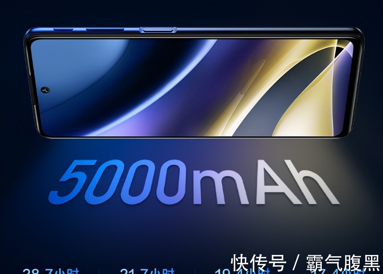 x30|摩托罗拉再亮剑，6.8英寸+5000mAh+11G+128G，只卖1499元