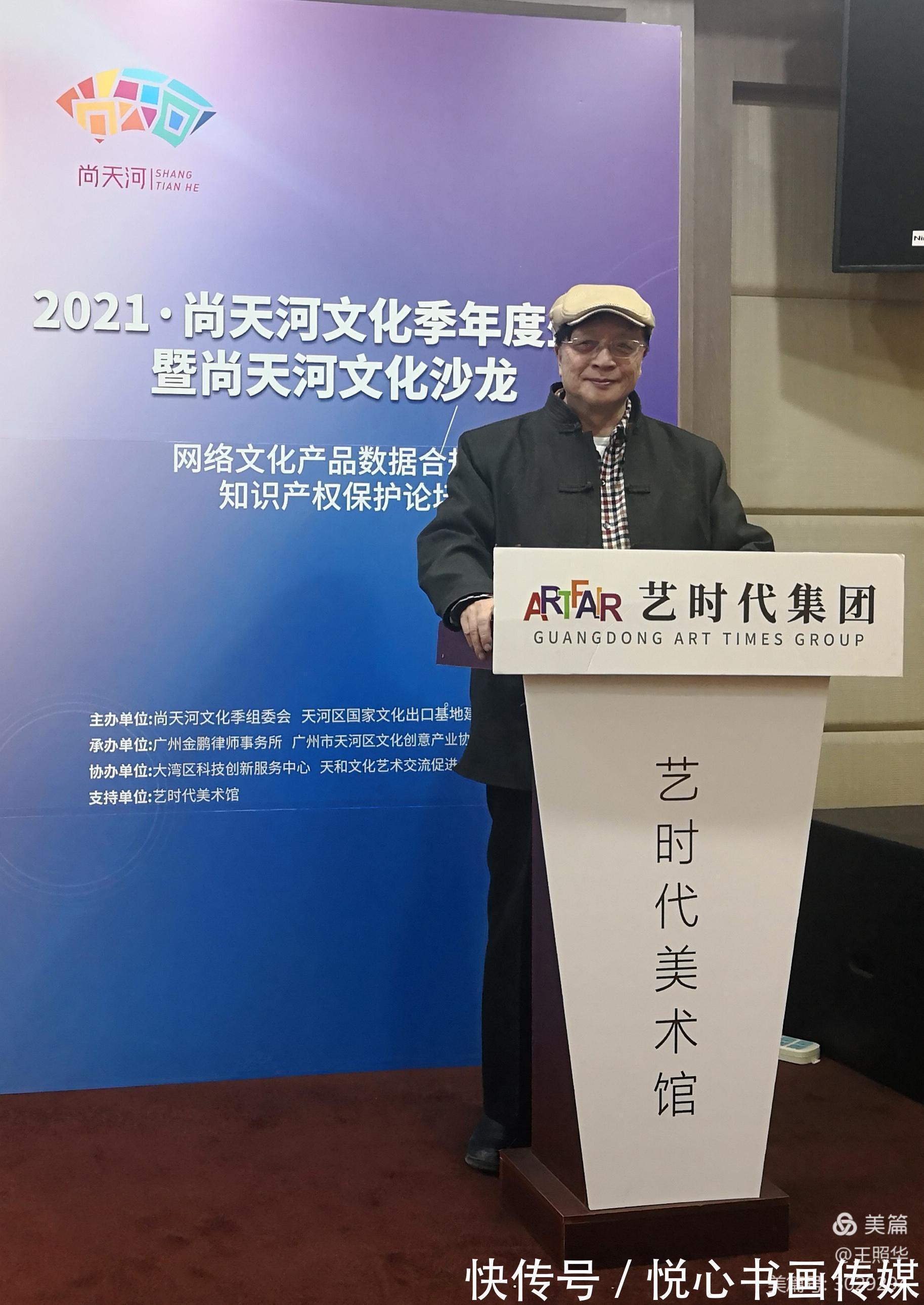 胡杨林$作品突破前人窠臼,当代著名画家王照华虎年新篇《胡杨礼赞》