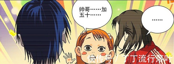手段|一人之下250块能干什么诸葛青的手段，堪称经典教学