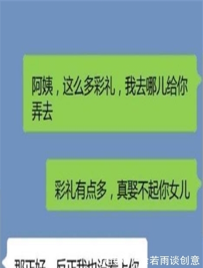 |搞笑段子: 在村口玩,看见狗狗躺在地上,那一个自在……