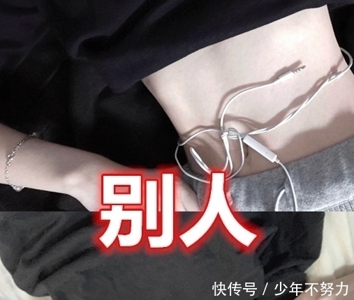 八块腹肌|“炫腹”也分等级?别人vs自己,别人是八块腹肌,我是一堆肥肉