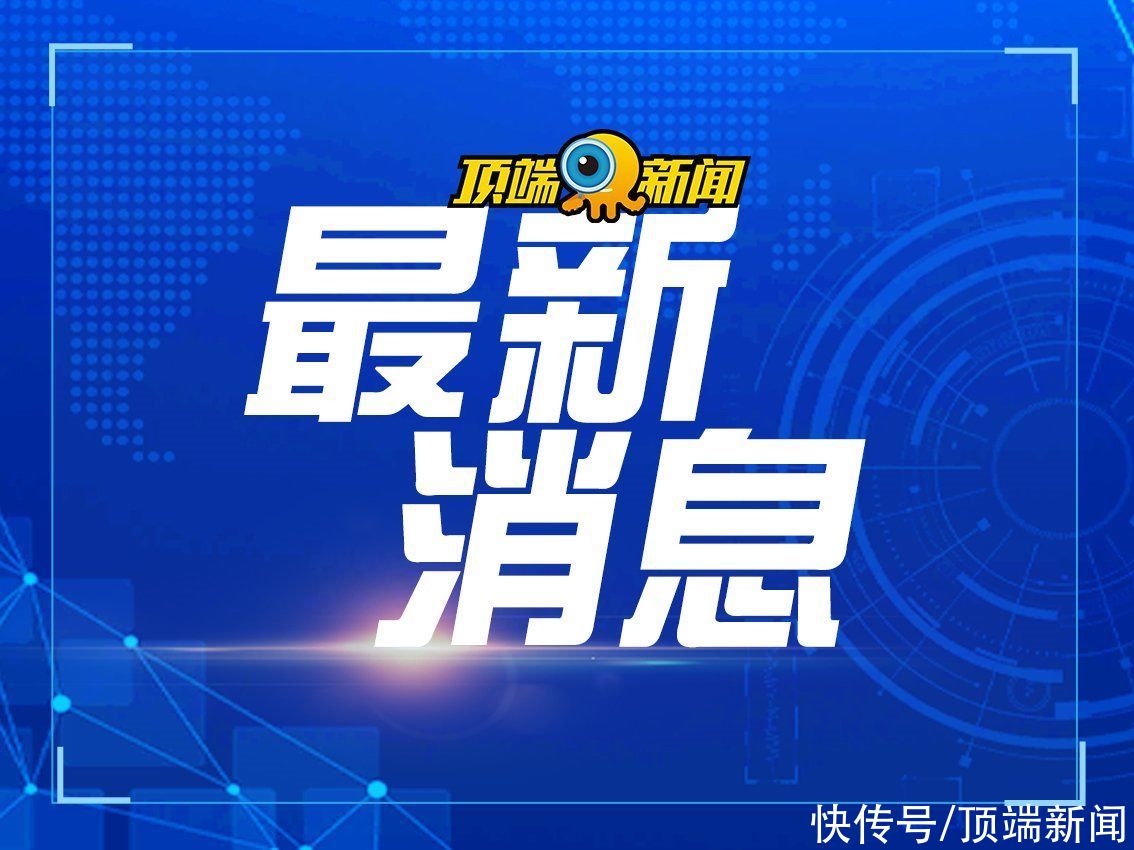 河南省|河南本土零新增，新增境外输入无症状感染者2例