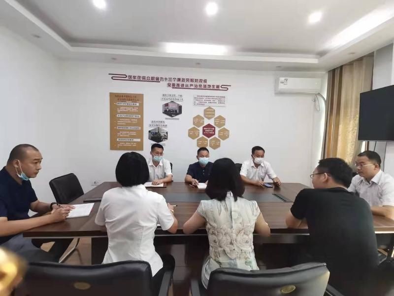 住房公积金|【黄州】黄州办事处召开加快“全国住房公积金”小程序应用推进会