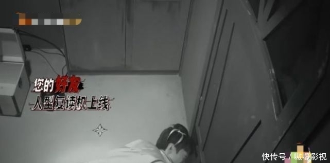 节目组 《密逃3》越来越高能,这期把邓伦和杨幂吓得蹲在地上不敢动