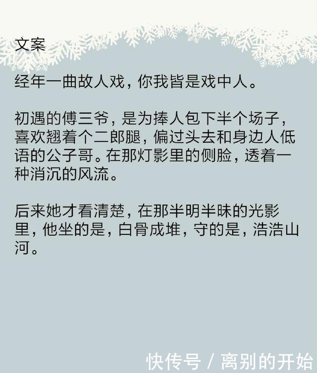 4本高质量的民国高干小说,乱世烽火中,予你一生依靠~