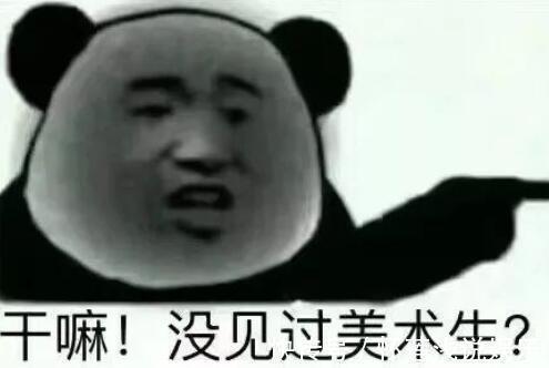 涂鸦&看了课本上的那些“涂鸦”后,我感觉,杜甫要被气“活”了