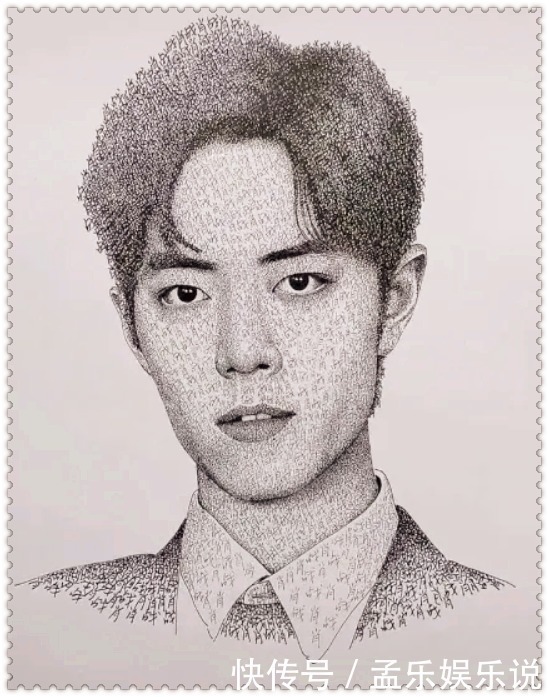 肖战@美术生狂写“肖战”二字,以为是青铜画手,成品一出:这是大神