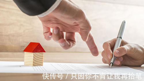 房地产经纪|买二手房需要注意,销售光捡好的说,有些事项需要自己留意