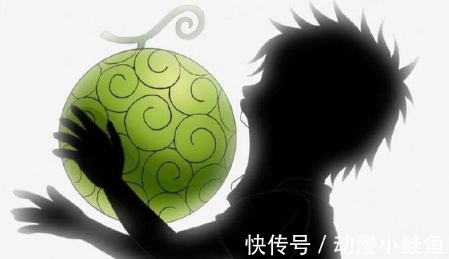 海贼王|海贼王：尾田初稿秘密揭露，第一颗50亿果实不是手术果实，而是它？