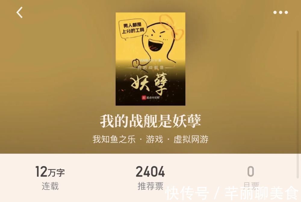 苏叶|“八本游戏世界小说”进入那个追寻又枯燥的游戏世界,成为NPC