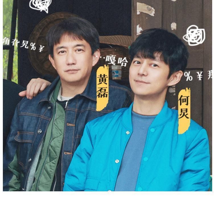 彭昱畅|向往5下期嘉宾官宣，彭昱畅虽然离开，她的到来却让导演放心