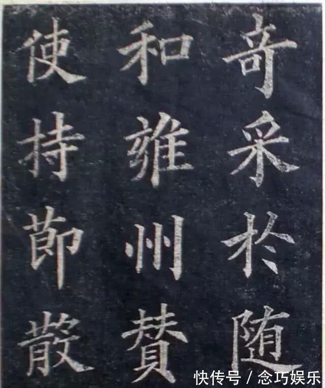 楷书@百年前流传下来的字帖:学习楷书的范本,难得一见