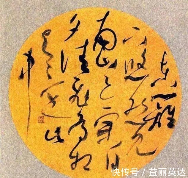 书法家协会!他的草书“乱如麻绳”,缠缠绕绕,却斩获了全国第三届扇面一等奖