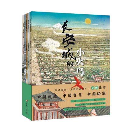 山东国际会展中心三号馆|感受英雄精神,聆听迪士尼故事,书博会少儿阅读节活动剧透来了