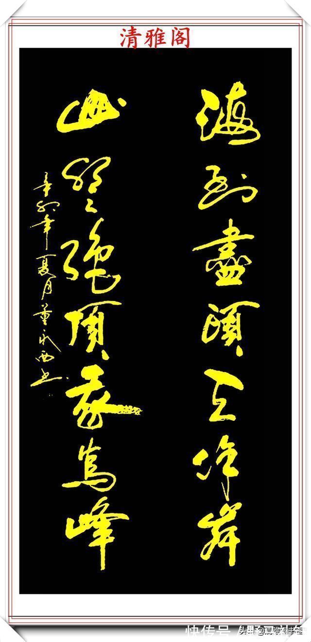 董永西@现代实力派书法家董永西,精美行书作品欣赏,古朴浑厚,遒劲大气