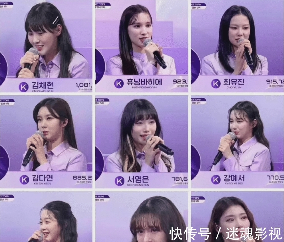 《GP999》沈小婷两次顺位第一,却卡在第9出道,观众都吐槽太离谱