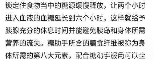 半乳聚糖|糖尿病人要多吃菜,多吃是指多少4种蔬菜“降糖王”不能错过