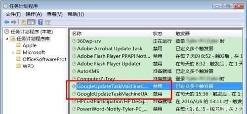 chrome|卸载chrome浏览器的步骤